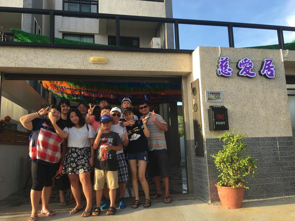 Ci Ai Ju B&B 馬公市 エクステリア 写真